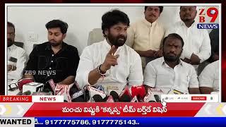 రామగుండం నియోజకవర్గంలో 280 కోట్లతో అభివృద్ధి పనులు ఎమ్మెల్యే రాజ్ ఠాగూర్