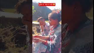 डिंडोरी कॉमेडी ‼️#cg funny 🤣‼️#annu_maravi45 #ytshorts #Dindori wale #nkbroster #Keshav armo