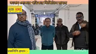 দক্ষিণ দিনাজপুর বিশ্ববিদ্যালয়ের পরিকাঠামো তৈরির দাবিতে ডেপুটেশন