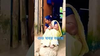 Doholbikal  # ডহল বিকল লাগছে যে গাটা পুরুলিয়া