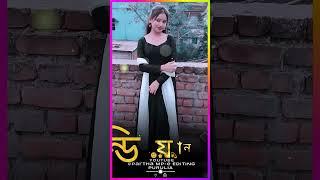 Tui Rasiya Bathis Indian Purulia status video Singer Raju Sahis