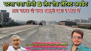 Patna Gaya Dobhi Road Update || Patna To Gaya 6 Lane Road Update || Patna Gaya Dobhi Update ||