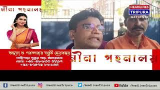 বিলোনিয়া রেলস্টেশনে এক্সপ্রেস ট্রেন দাঁড়ানোর দাবি নিয়ে মুখ্যমন্ত্রীকে স্মারকলিপি প্রদান