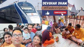 22348 Patna-Howrah Vande Bharat Express | बैद्यनाथ धाम | झारखंड | दर्शन अधूरी रह गई | Devghar Tour |