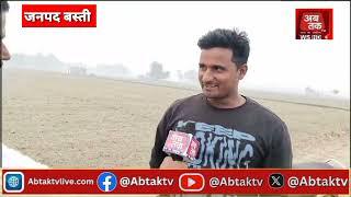 abtaktv स्क्रिप्ट-  सिद्धार्थनगर में तेजतर्रार जिलाधिकारी राजा गणपति आर कभी कोई खौफ नहीं!