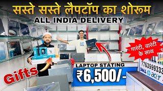Second hand Laptop in Bhagalpur | Premium Laptop Warehouse | Used Laptop Shop in Bhagalpur