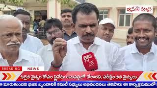 వనపర్తి జిల్లా కేంద్రంలో  ప్రపంచ ఎయిడ్స్ దినోత్సవ సందర్భంగా అవగాహన ర్యాలీ