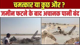 Jaisalmer के Mohangarh में ट्यूबवेल हादसे के बाद इलाके में दहशत का माहौल | India News Rajasthan