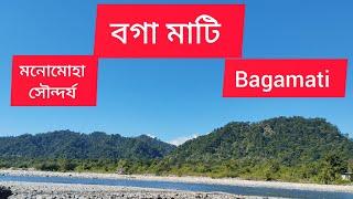 Bagamati picnic spot।। বগামাটি বনভোজ থলী।। জিলা - বাক্সা।। ভাৰত ভূটান সীমান্ত।।