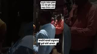 आज चंद्रपूर के बाबुपेठ में एरिया में स्ट्रीट लाईट और पोल लगाये गये.. आपका राजूभाऊ कुडे, सामाजसेवक