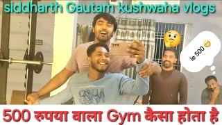 500 रुपया वाला Gym कैसा होता है ।। The Human Garage Gym Kanti