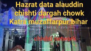 Hazrat data alauddin chishti dargah chowk Katra muzaffarpur bihar hazratdataalauddinchisti786