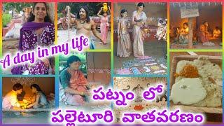 Shilparamam hitech city hyderabad||శిల్పారామం హైటెక్ సిటీ హైదరాబాద్||