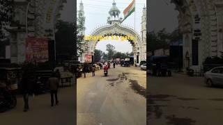 laharpur ka gate! लहरपुर का गेट /Laharpur ka gatevideo dikhaiy