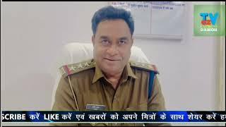 # दमोह, पथरिया पुलिस में अवैध शराब के साथ तीन आरोपियों को गिरफ्तार किया