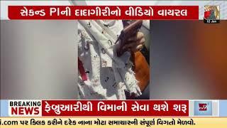 Video goes viral of Junagadh's second PI after violating traffic rules | Gujarat | TV9Gujarati