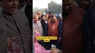 पप्पू भाई प्रधान की फड़ से प्याज़ की लाइव नीलामी अलवर राजस्थान