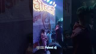 चौधरी डीजे पलवल हरियाणा no1 साउंड Dj RM x Dj DSR Mixing