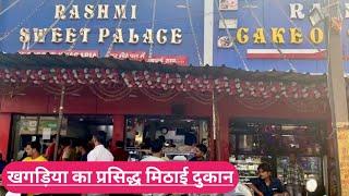 😋खगड़िया का मस्त चाउमीन👌✅॥chowmin|| Fast Food ||