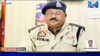 रईस को गोली मारने वाले दो वांछित चढ़े कप्तानगंज पुलिस/ एसओजी टीम के हत्थे। सीओ संजय सिंह की बाइट ..