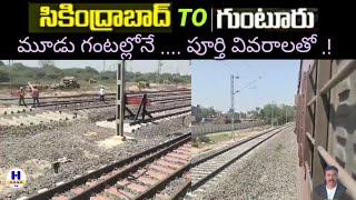 Travel from Guntur to Secunderabad in three hours#h hasa tv