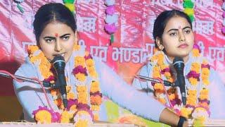 ग्राम गढ़ुआ जसराना मे पहले दिन रही हिट ||  गजल सम्राट रश्मी यादव //Rashmi Shastri Shikohabad