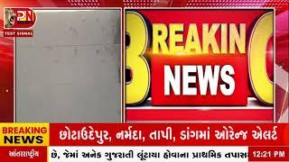 SABARKANTHA NEWS |હિંમતનગર સહિતનાં પંથકમાં વરસાદી માહોલ જામ્યોnetworknews2282