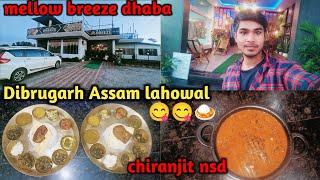 mellow breeze dhaba Dibrugarh Assam lahowal