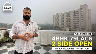 4 BHK 2 Side Open Flat for sale only 0.5 KM from Palam Metro Station in 85 Lacs | BRS SHOW S624