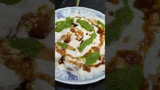 आगरा वाली स्पेशल दही पापड़ी रेसिपी| बिलकुल आसान तरीका😋😋👌👌🤩🤩