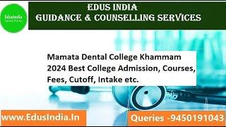 Mamata Dental College Khammam 2024 Best College Admission, Courses, Fees, Cutoff, Intake etc.