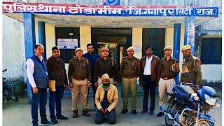 पुलिस थाना  टोडाभीम ने कार्रवाई करते हुए एक को किया गिरफ्तार