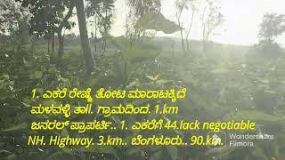 1.acr. Land for sale. Malavalli . T. General property.