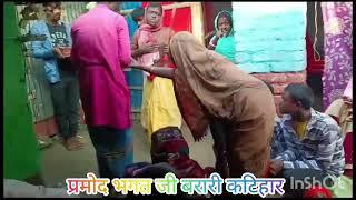 #कालीपूजा काली मैं के पूजा करते हुए|| प्रमोद भगत जी बरारी कटिहार से|| Kamandal_baba_studio1M