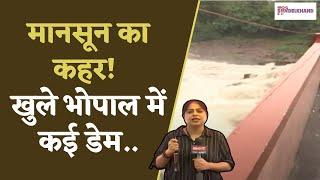 Bhopal में जोरदार बारिश के चलते भदभदा, कोलार और कलियासोत डेम के गेट खोलने पड़े है