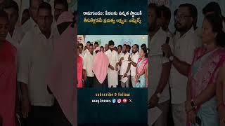 రామగుండం MLA రాజ్ఠాకూర్ పేదలకు కళ్యాణలక్ష్మీ & షాదీ ముబారక్ చెక్కులు | కాంగ్రెస్ ప్రభుత్వ అభివృద్..