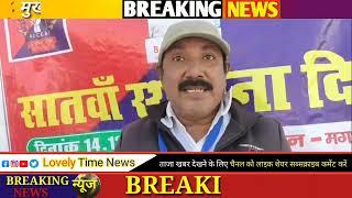 Gaya jila (Acccai) के 7⃣वें स्थापना दिवस पर दिल की गहराइयों से हार्दिक बधाई हो 🎉 Lovely time news