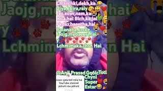 😂 jila siwan Bihar india jigrahawan Gaw se maharajganj 84 1238