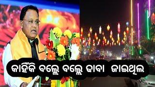 ବଲ୍ଲେ ବଲ୍ଲେ ଢାବା କାହିଁକି ଜାଇଥିଲେ ମୋହନ ବାବୁ /Milan tv odia