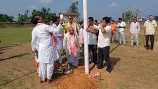 ভাল খবৰ, ৰংজুলি উচ্চতৰ মাধ্যমিক বিদ্যালয় মহাৰজত জয়ন্তী পালনৰ প্ৰস্তুতি,লাইখুঁটা স্থাপন। চাওক সবিশেষ