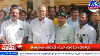 రౌతులపూడి మండలంలో ఘనంగా వైయస్ జగన్మోహన్ రెడ్డి జన్మదిన వేడుకలు...