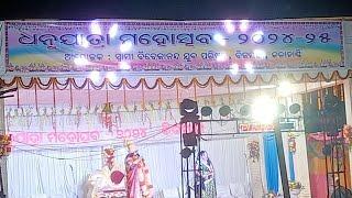 ଧନୁଯାତ୍ରା ମହୋତ୍ସବ ୨୦୨୪ ବିଜମରା, କଳାହାଣ୍ଡି