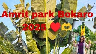 Amrit park Bokaro Jharkhand 2025 chas Bokaro park 🏞️ full details in hindi