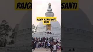 Rajgir Vishwa Santi stupa #Nalanda Bihar