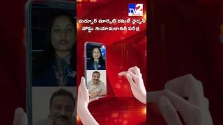 మద్నూర్ మార్కెట్ కమిటీ ఛైర్మన్   పోస్టు నియామకానికి పరీక్ష