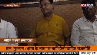 उद्योगी बिजली समस्या परेशान, मुख्यमंत्री से मिलने की मांग। Kanpur Dehat - India News Hindi