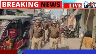 #Meerut -संभल हिंसा के बाद अलर्ट हुई मेरठ पुलिस,संवेदनशील इलाकों में किया फ्लैग मार्च!