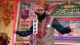 Faizane Bhola Sahid Conference फैजाने भोला शाहिद कॉन्फ्रेंस सासाराम