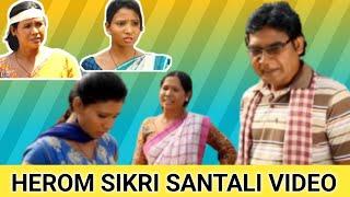 हिरोम सीकरी दुःख | New Santali Video 2024 | Santali Video 😄 #santalivideo #santhali sadhumarndi