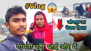 जौनपुर का फेमस क़िला | गोमती नदी भी देख लो | Sipa jesic Chauraha Jaunpur Road | Akhilesh Bhai Vlogs